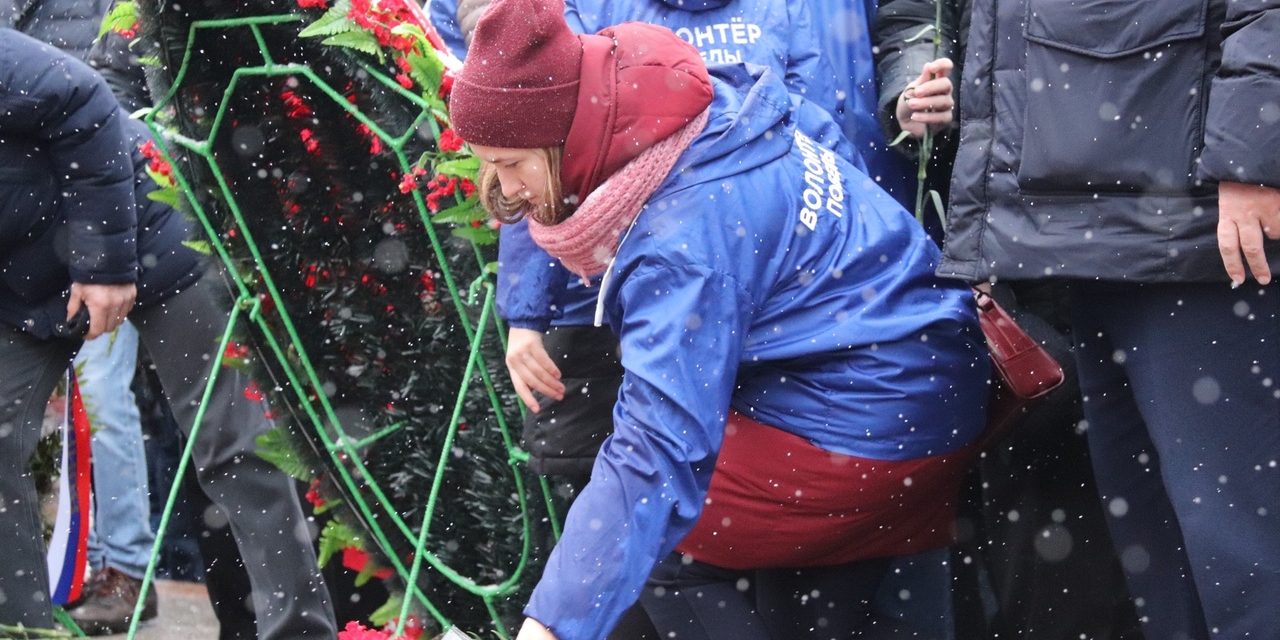 Митинг, посвящённый Дню памяти о россиянах, исполнявших служебный долг за пределами Отечества