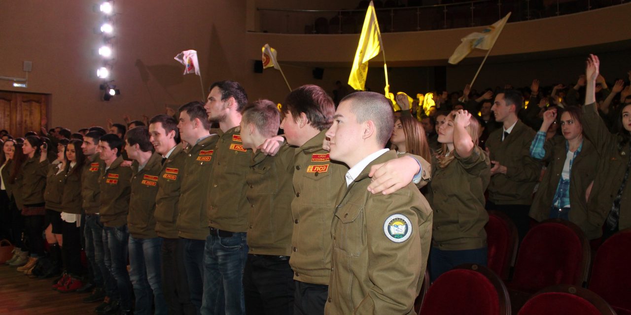 День российских студенческих отрядов в областном Дворце молодежи