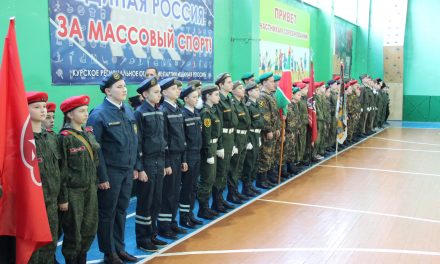 Региональный этап военно-спортивной игры «Зарница»