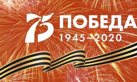 Российский Союз Молодежи проводит патриотические онлайн-акции, посвящённые годовщине Великой Победы