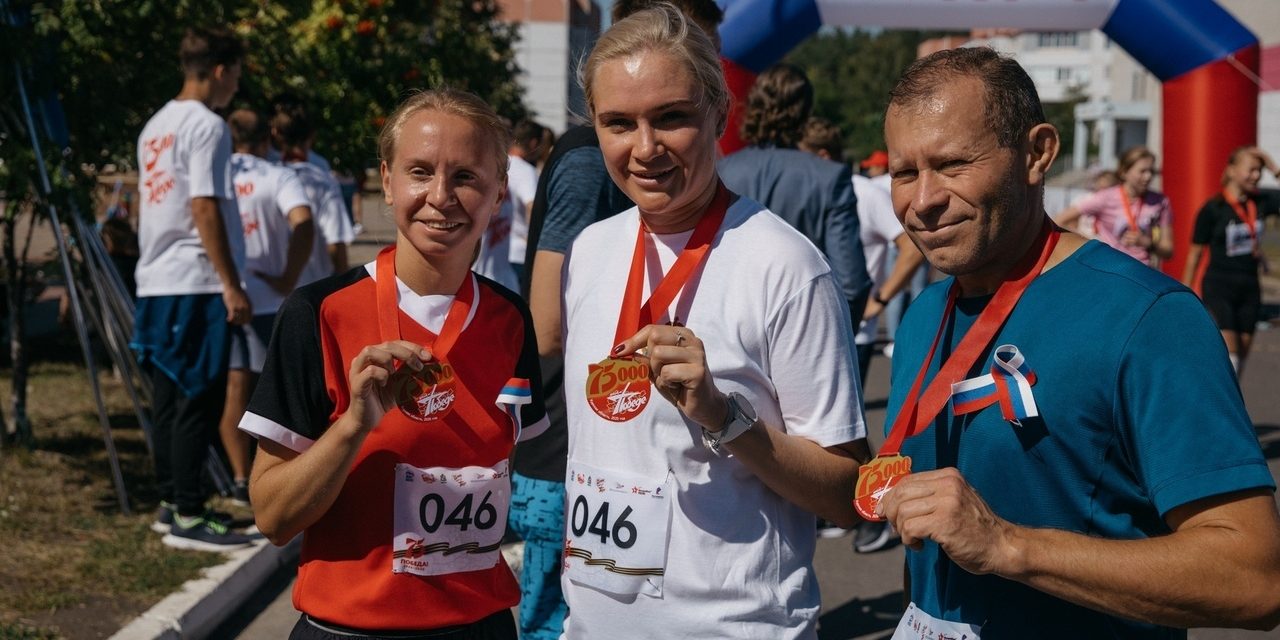 «75 тысяч шагов к Победе»