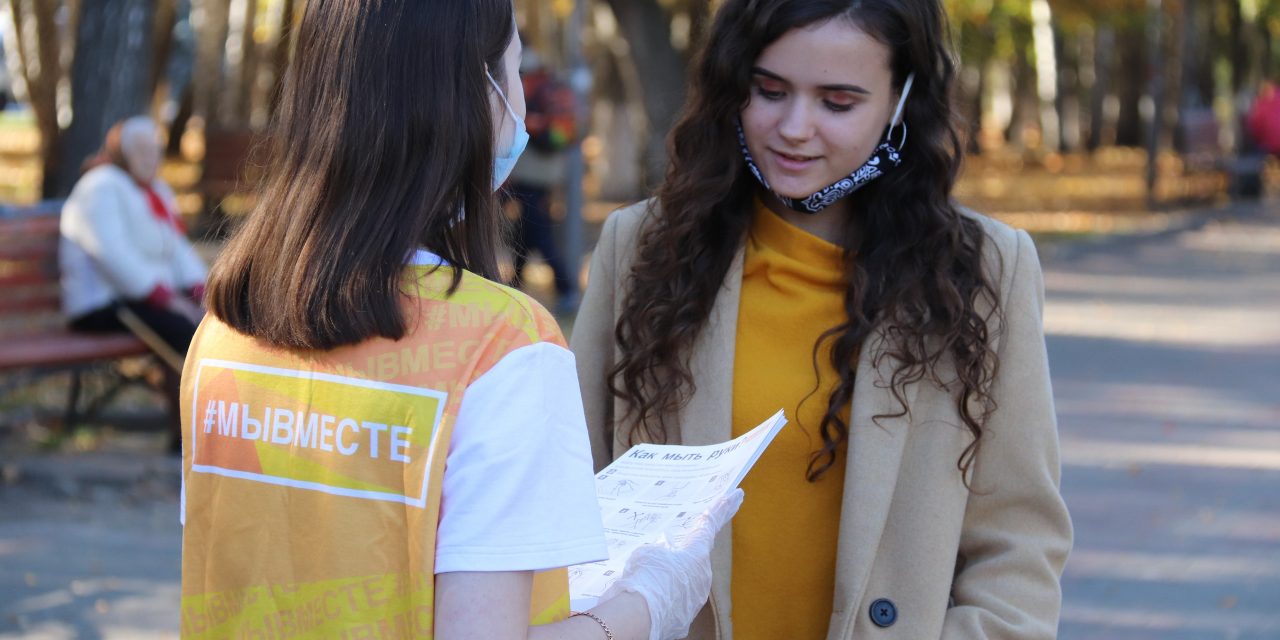 На площади Рокоссовского волонтеры #МыВместе провели акцию #ЧистыеРуки