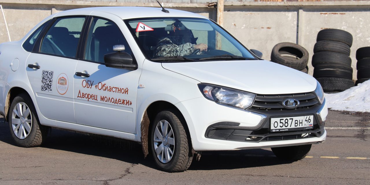 Смотр-конкурс водительского мастерства, среди мастеров производственного обучения Дворца молодежи