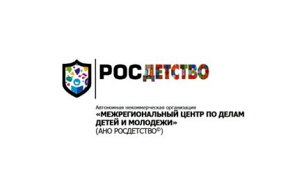 Стартовал конкурсный отбор на присуждении премии «Российские организации, дружественные к детям»