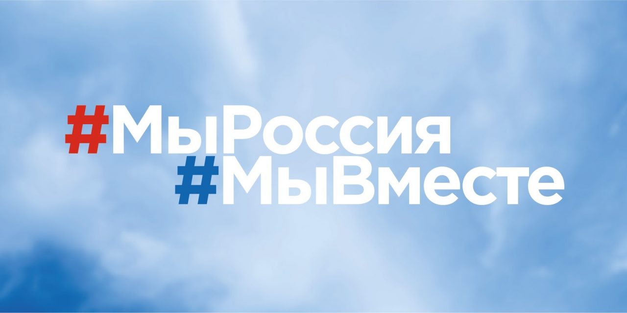 В Курске пройдет торжественное вручение  паспортов гражданина РФ