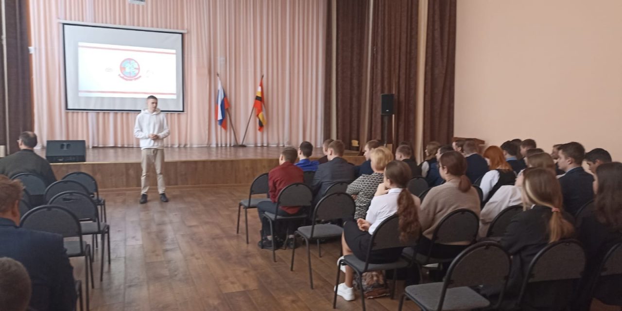 «ТВОЙ ВЫБОР — ТВОЯ ЖИЗНЬ»