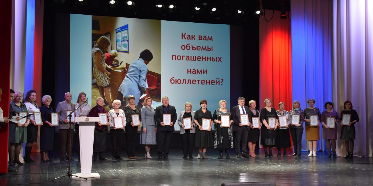 Семинар организаторов выборов Сеймского округа города Курска