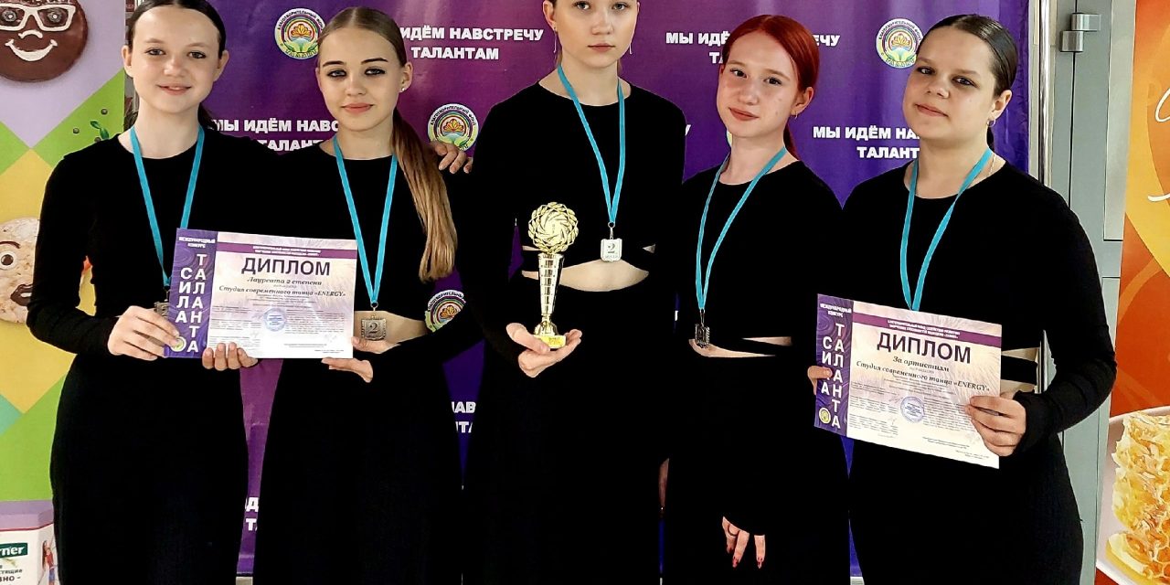 В минувшие выходные студия современного танца «ENERGY» приняла участие сразу в двух конкурсах