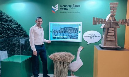 В Доме молодёжи на выставке-форуме «Россия» наградили 50 молодых «Лидеров села»