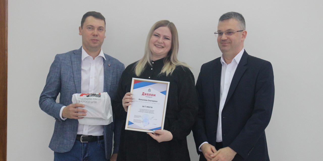 Награждение победителей антикоррупционного  конкурса «Молодежь против коррупции»