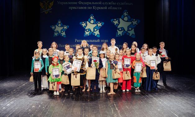Региональный этап Всероссийского фестиваля-конкурса детского творчества «Хрустальные звездочки»