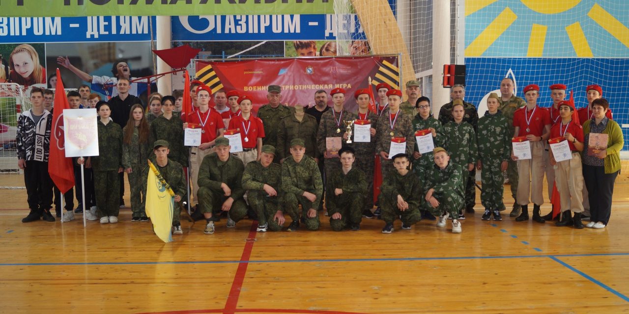 Очередной, пятый по счету, этап военно-патриотической игры «Кубок Победы» прошел сегодня в Советском районе