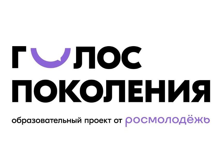 Управленческий резерв молодежной политики