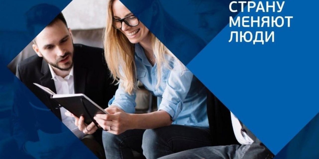 Обеспечение кадрами приоритетных отраслей экономики