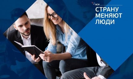 Обеспечение кадрами приоритетных отраслей экономики