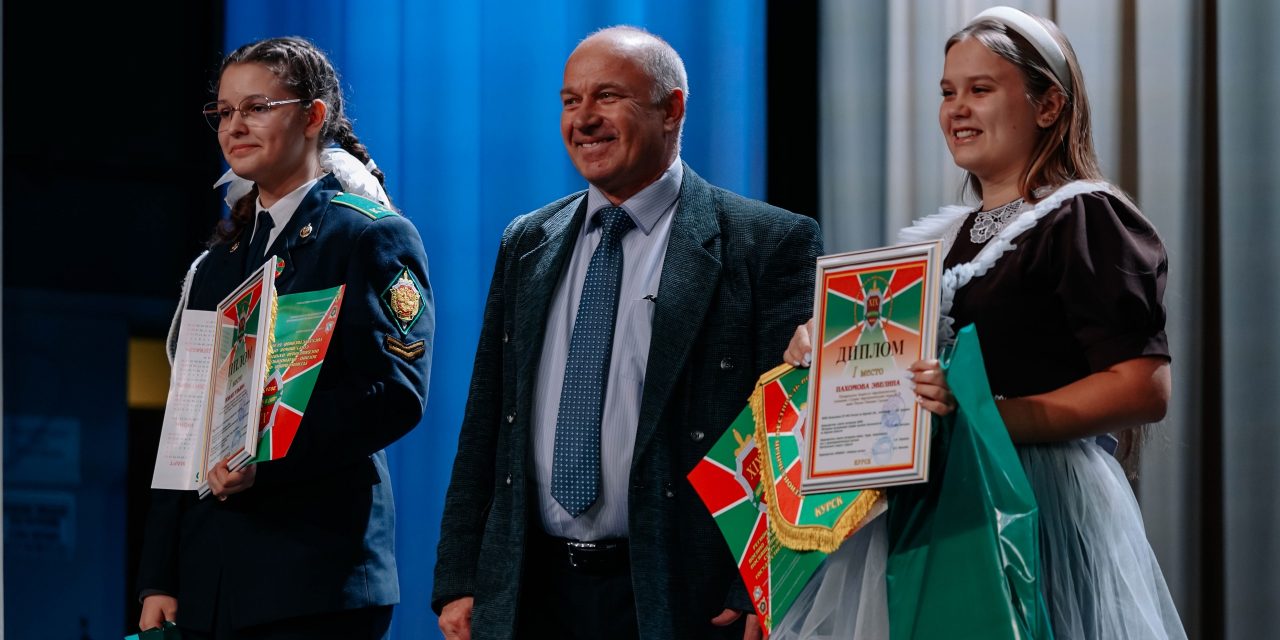 Награждение победителей заочного регионального фестиваля военно-патриотической песни «Щит и меч»