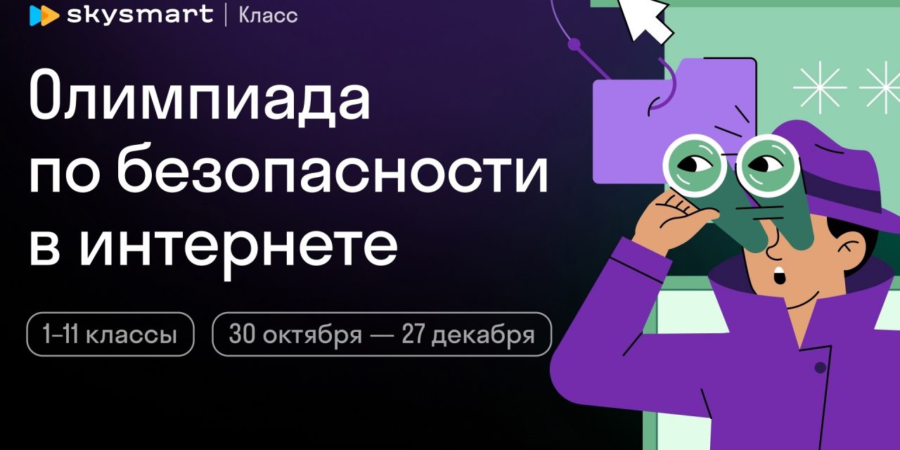 Защити свой блог от фишинговых атак, а себя и друзей — от кибермошенников