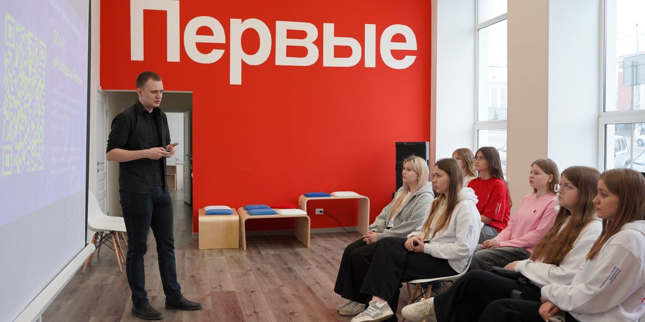 «Откроем путь к форуму»