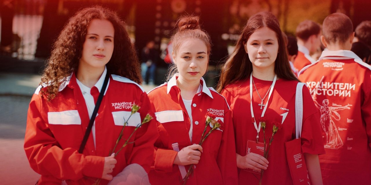 Стань Хранителем истории! Присоединяйся к сообществу единомышленников!