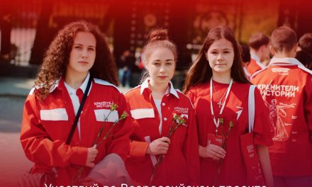 Стань Хранителем истории! Присоединяйся к сообществу единомышленников!