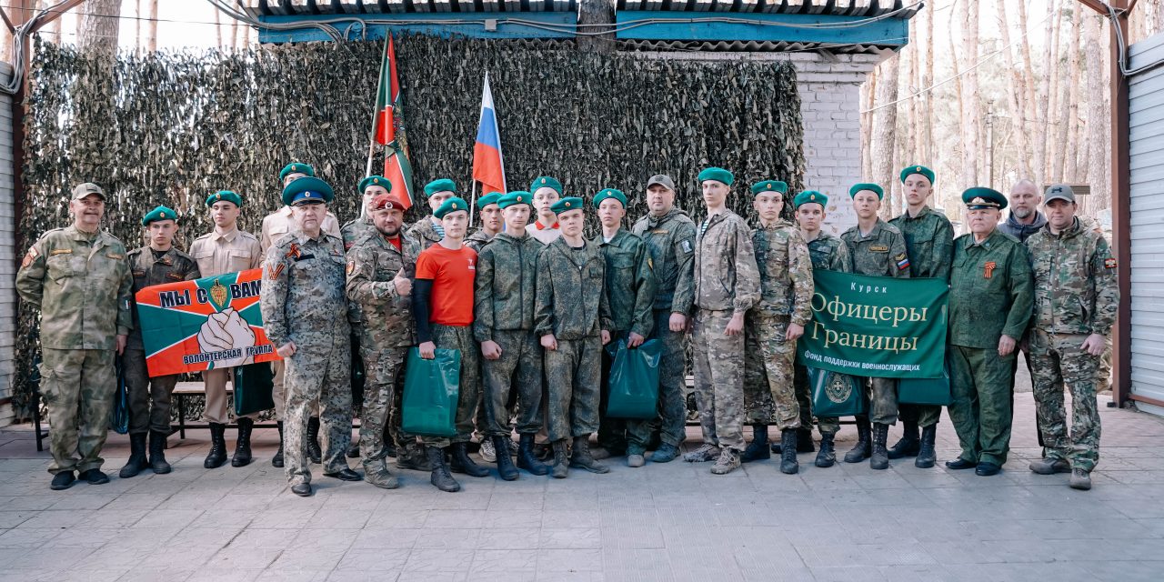 Сегодня в Парке Солянка прошла военно-патриотическая игра «Верность Отчизне»