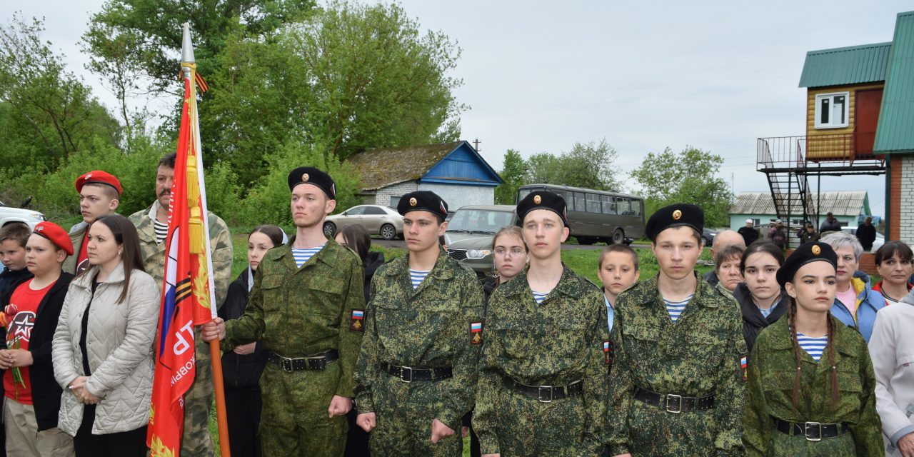 В с. Первомайское Поныровского района прошло захоронение останков 9 советских воинов