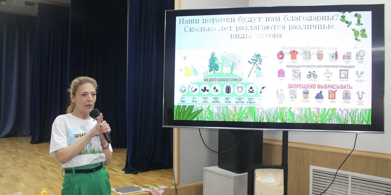 «ЭКО_Час» для студентов ОБПОУ «Курский автотехнический колледж»