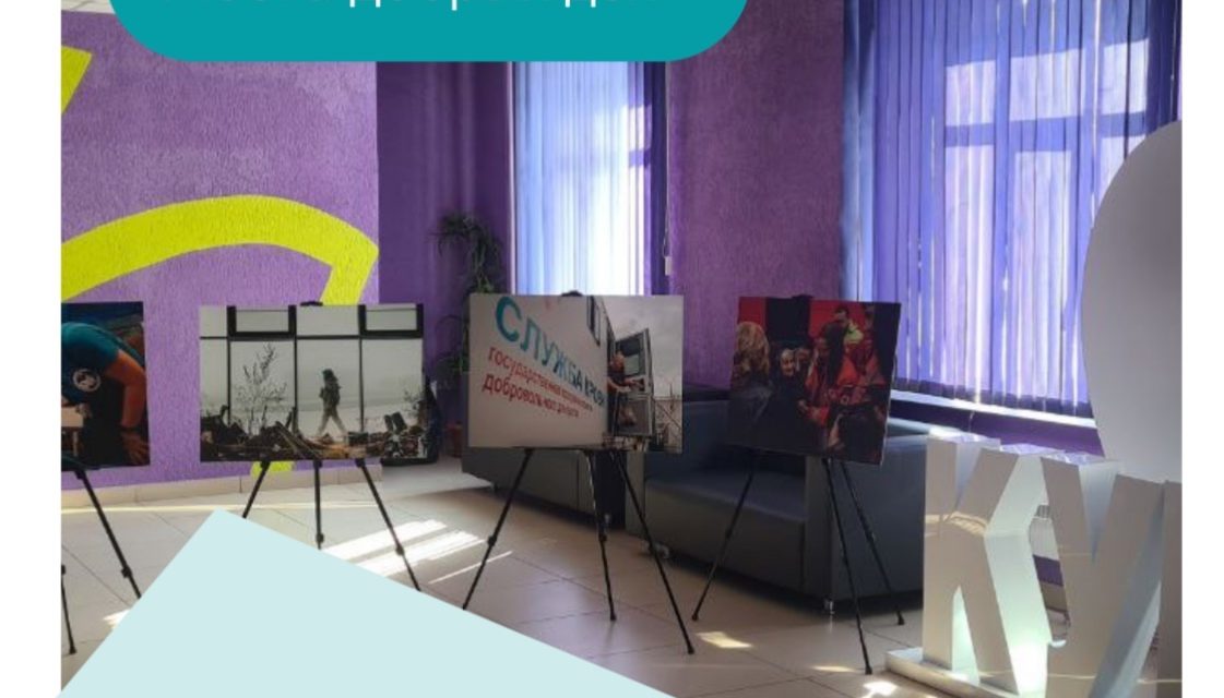 «От южных морей до полярного края»