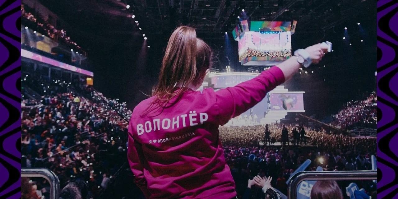 Станьте частью легендарного «Интервидения»!