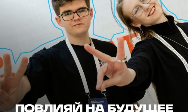 Будущее в ваших руках: станьте частью масштабного исследования!