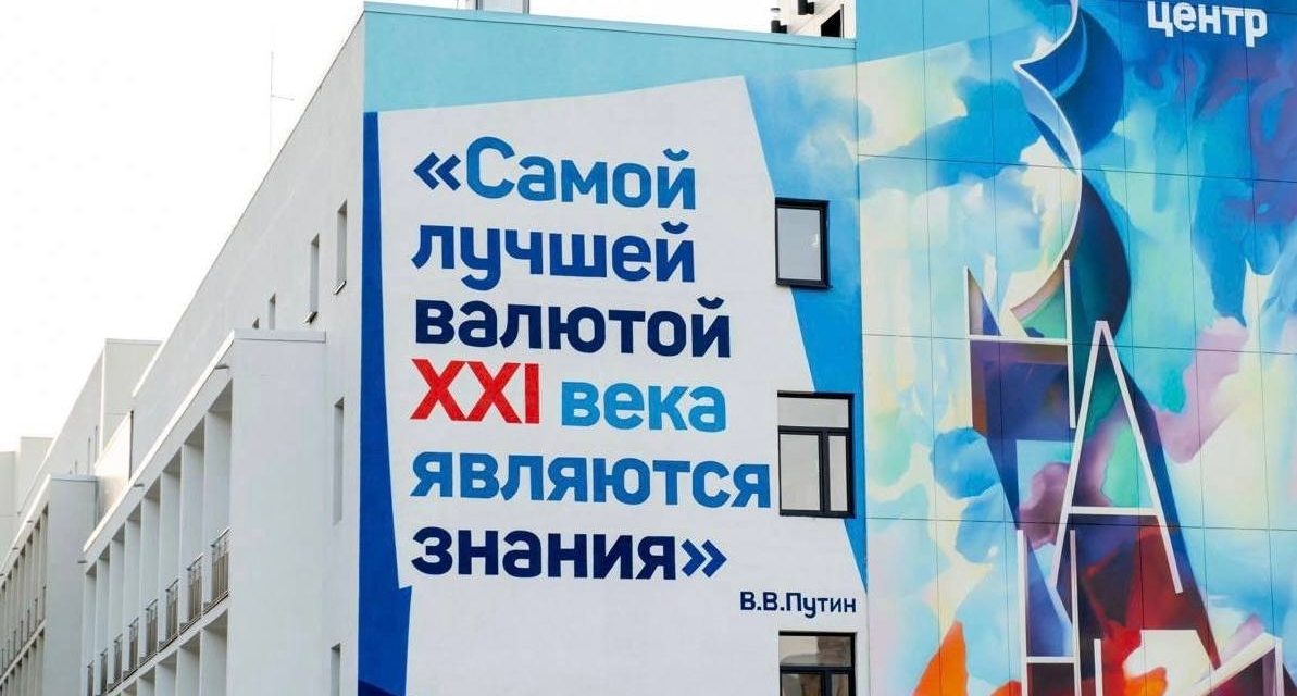 Летний «ПедСовет» + Кинопедагогический фестиваль «Учитель. Кино. Машук» = Яркое лето для педагогов