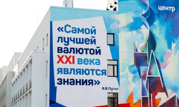 Летний «ПедСовет» + Кинопедагогический фестиваль «Учитель. Кино. Машук» = Яркое лето для педагогов