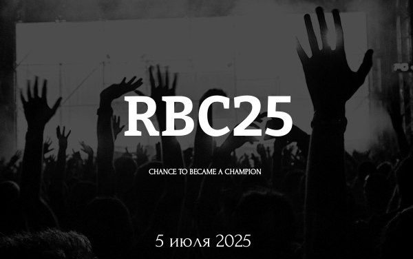 Курянин Виталий Борисов принял участие в Чемпионате России #RBC25