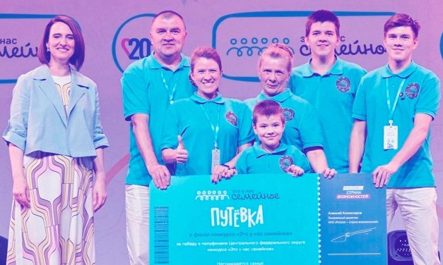 Не просто семья, а настоящая команда!