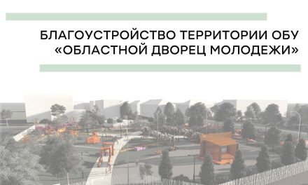 Возле Дворца молодежи появится парковая зона