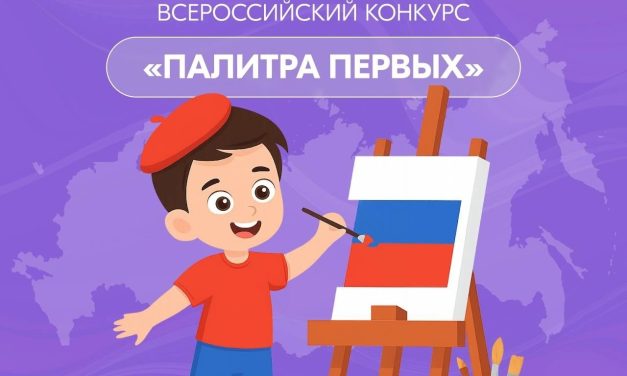 Хотите представить свои работы тысячам зрителей на фестивале «Таврида»?