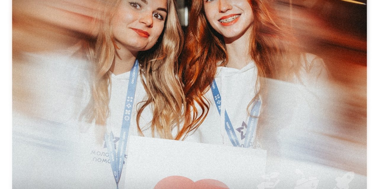 Тебя ждут на форуме «Команда 29»