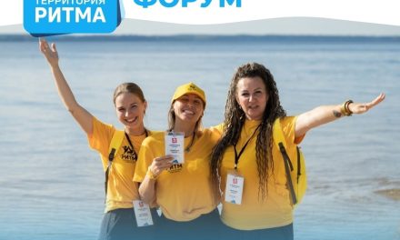 Открыта регистрация на Территорию Ритма