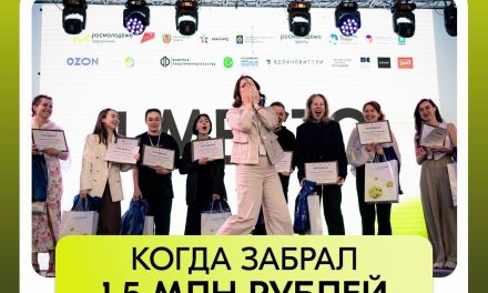 Акселератор «Развитие моногородов»