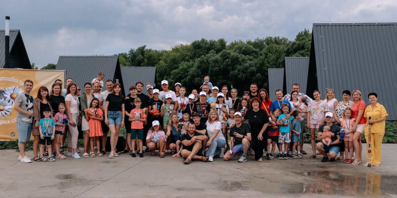 Завершился Фестиваль молодых семей Курской области