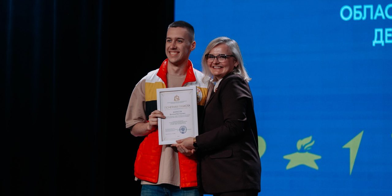 Торжественная церемония награждения!