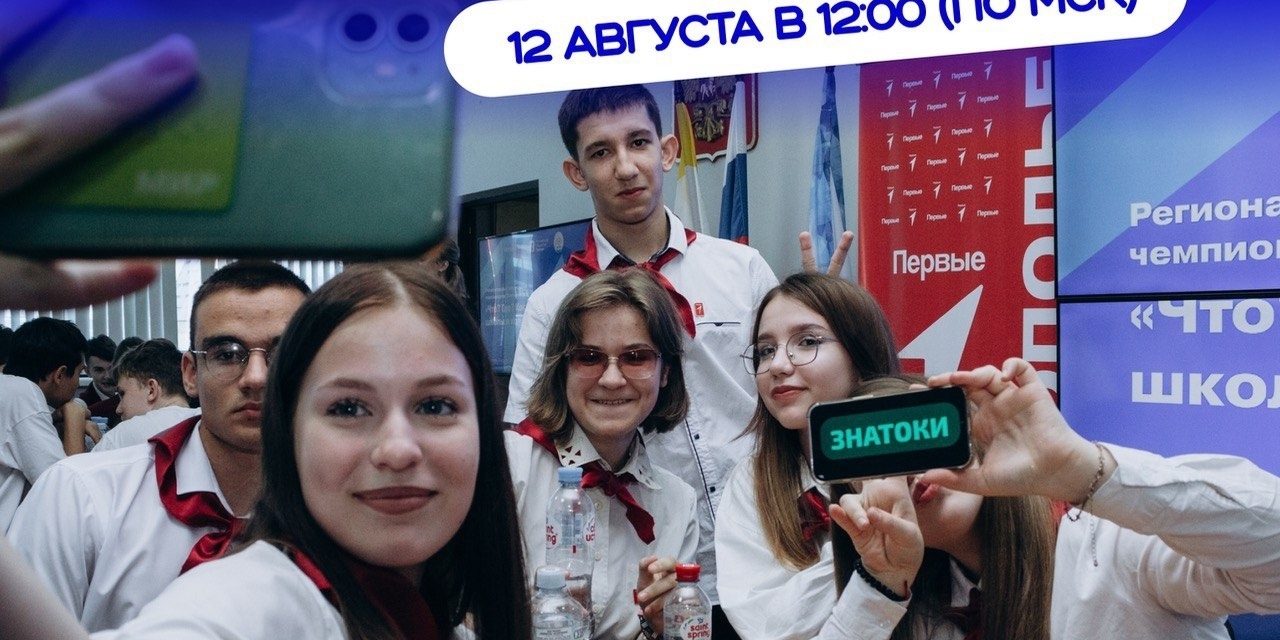 Разыскиваются любители детских лагерей!