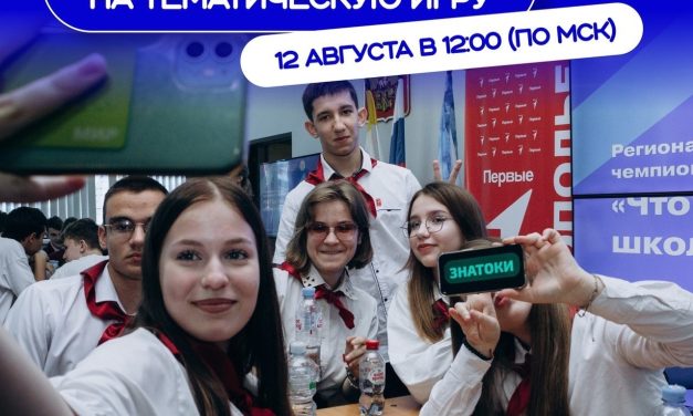 Разыскиваются любители детских лагерей!