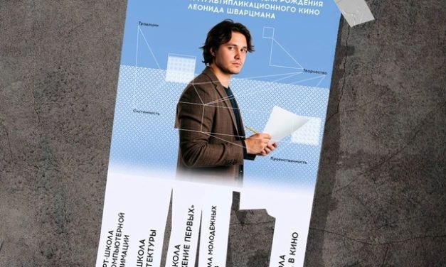 Продлевается регистрация на летнюю школу Арт-кластера «Таврида»