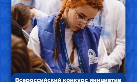 ВОЛОНТЁРЫ ПОБЕДЫ ждут тебя!