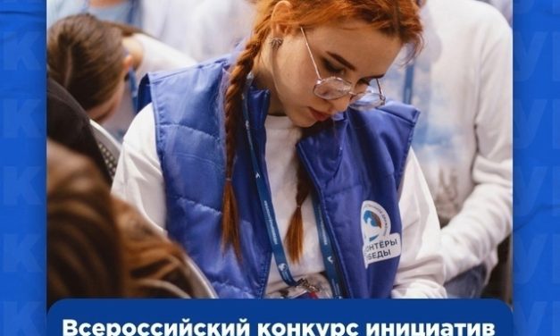 ВОЛОНТЁРЫ ПОБЕДЫ ждут тебя!