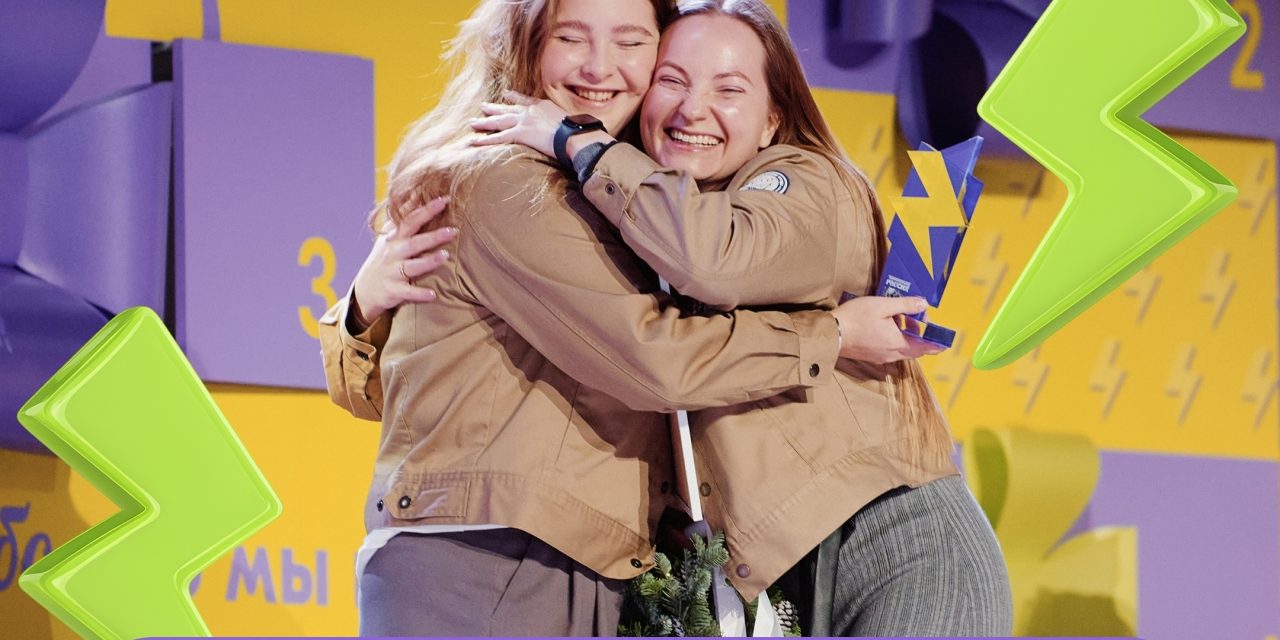 Продолжается регистрация на Всероссийскую премию молодёжных достижений «Время молодых» от Росмолодёжи!