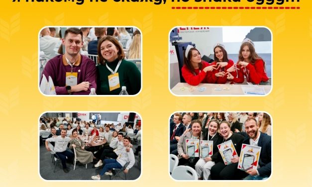 Продолжается регистрация на Всероссийский конкурс молодых управленцев «Лидеры села»