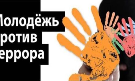 Социологический опрос об отношении молодежи к идеологии терроризма