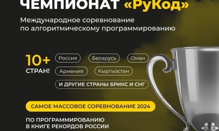 Чит-код твоих ИТ-побед